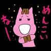 めんこい