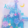Kaguya姫🌙