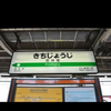 とのちむ