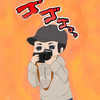 まつげん