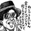 ☆ThmM☆