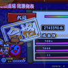 ☆くりたろう