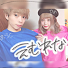 あおい