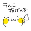 卍 😫💩 卍