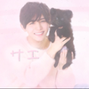 さ え ま る ☺︎