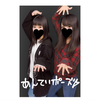 聖菜＆和佳菜 ♡sister♡