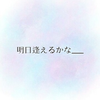 あ い 😳💜