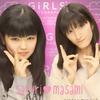 まさみ