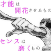 ちゃロー