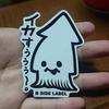 ღ悠たんღ