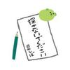 緑