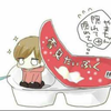 澤由莉