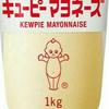 キューピマヨネーズ