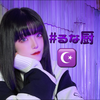 SeaBoy☪るな厨