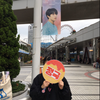 린(ﾘﾝ)静岡初日参戦済み