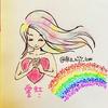 愛虹(ako)🌈