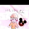 ISHI6080