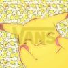 のん
