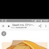 玲音