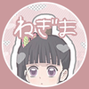 ねぎま