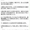 ゆー