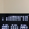 りゅう