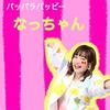 さえ