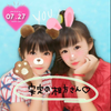 あおえんぴつ。