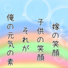 ☪️れれっち❥®︎