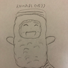 エビちゃんです。