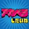 まめ🎵