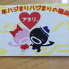 くにきち