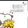 ★RUNA★