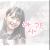 アッサー🌷🍒