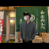 小林隼　#ミスター唐揚げ