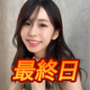最終日さちこ👶💓ガチ後78🥹🔥29本選