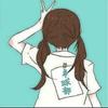 Hana