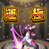 しょーご2