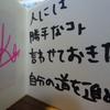 田口