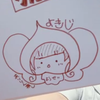 ありりんのよきじ🐰🍑