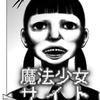 りゅーや