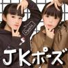 ＲＡＲＡＫＡ