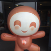 pipi-chan