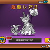 ボロの豆電球   サブ