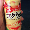 担々麺