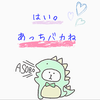 RUNA♡R