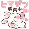 ほのか