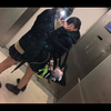 るな