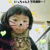 栗栖 レミ