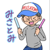 みさとみ